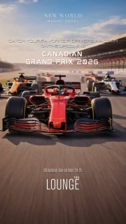 Fuel your race night at The Lounge. 🏎️​

Watch the F1 Canadian Grand Prix live and enjoy 1 round of local beer for PHP 800 nett — the perfect pairing for every overtake and podium moment.​

Qualifying: May 24, 3:55AM-5:00AM​
Race Day: May 25, 3:55AM-6:00AM​

Book your table now!​
📞 (02) 8811 6888 ​
 📱 0917 888 4194 ​
📧 enquiry.manila@newworldhotels.com or​
🌐 manila.newworldhotels.com​

#NewWorldMakati #NewWorldMakatiHotel #NewWorldHotels