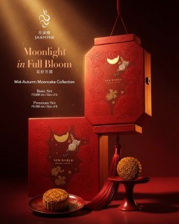 The perfect Mid-Autumn gift awaits. 🌕
Celebrate the Mid-Autumn Festival with our handcrafted mooncake collection, thoughtfully created for sharing and gifting.
Pre-order now. Order pickups begin August 15.
📞 (02) 8811 6888
📱 0917 888 4194
📧 fbreservations.manila@newworldhotels.com
#NewWorldMakati #NewWorldMakatiHotel #NewWorldHotels #MidAutumnFestival